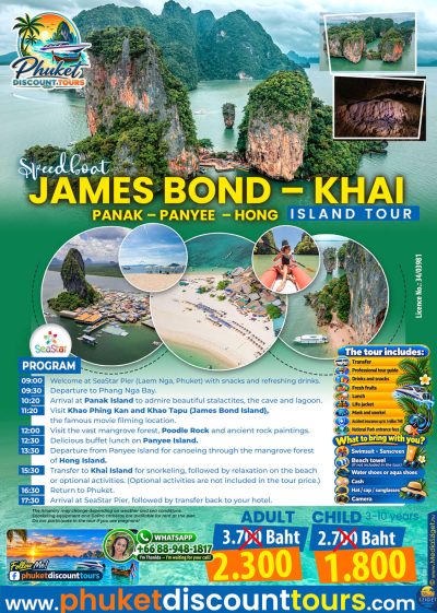 James Bond and Khai Island speedboat tour flyer featuring the limestone cliffs of Phang Nga Bay and tropical beaches