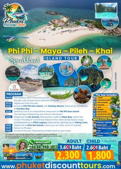 Phi Phi Maya Bay Pileh Lagoon and Khai Island speedboat tour flyer featuring tropical beaches, limestone cliffs and snorkeling