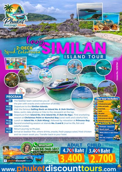 Lazy Similan Islands 2-deck speed catamaran tour flyer featuring turquoise beaches, granite rocks and snorkeling